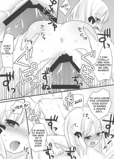 (Reitaisai 8) [gallop (shige)] Kero-chan to Hitobanjuu (Touhou Project) [English] [TLRF] - page 12