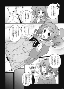 (C81) [Hachiouji Kaipan Totsugeki Kiheitai (Makita Yoshiharu)] Yayoi no Super Oyuugi Time (THE IDOLM@STER) - page 5