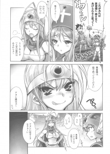 (C81) [Kashiwa-ya (Hiyo Hiyo)] Shuudan Rankou Party Play (Dragon Quest III) - page 5
