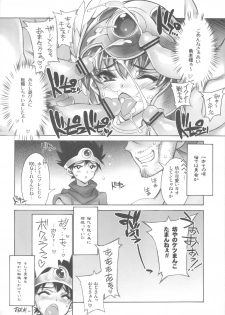 (C81) [Kashiwa-ya (Hiyo Hiyo)] Shuudan Rankou Party Play (Dragon Quest III) - page 16