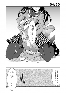 [FAKESTAR (Miharu)] YA (Persona 4) - page 15