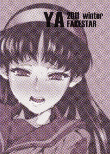 [FAKESTAR (Miharu)] YA (Persona 4) - page 18