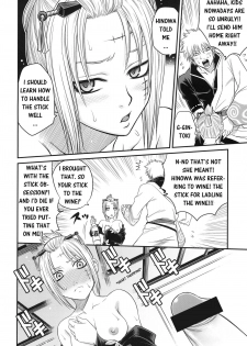 (C79) [Studio Tar (Kyouichirou)] To LOVE-ru Tsukuyo!! (Gintama) [English] [Keifu] - page 12