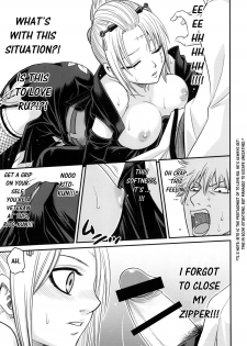 (C79) [Studio Tar (Kyouichirou)] To LOVE-ru Tsukuyo!! (Gintama) [English] [Keifu] - page 11