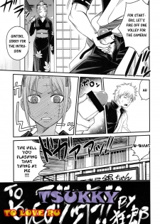 (C79) [Studio Tar (Kyouichirou)] To LOVE-ru Tsukuyo!! (Gintama) [English] [Keifu] - page 7