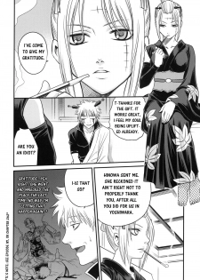 (C79) [Studio Tar (Kyouichirou)] To LOVE-ru Tsukuyo!! (Gintama) [English] [Keifu] - page 8