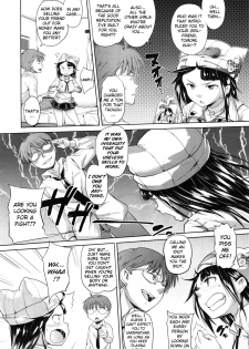 [Knuckle Curve] Kono Manga wa Onii-chan no Teikyou de Ookuri Shimasu | This Manga is an Offer From Onii-chan (COMIC Megastore 2012-01) [English] {doujin-moe.us} - page 3