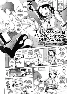 [Knuckle Curve] Kono Manga wa Onii-chan no Teikyou de Ookuri Shimasu | This Manga is an Offer From Onii-chan (COMIC Megastore 2012-01) [English] {doujin-moe.us} - page 2