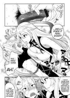 [Todd Special (Todd Oyamada)] Milla-sama to Shiroku Betatsuku Nanika | Mira-sama and the White, Sticky Substance (Tales of Xillia) [English] {doujin-moe.us} [Digital] - page 5