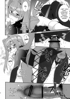 [Todd Special (Todd Oyamada)] Milla-sama to Shiroku Betatsuku Nanika | Mira-sama and the White, Sticky Substance (Tales of Xillia) [English] {doujin-moe.us} [Digital] - page 25