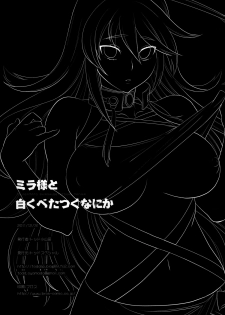 [Todd Special (Todd Oyamada)] Milla-sama to Shiroku Betatsuku Nanika | Mira-sama and the White, Sticky Substance (Tales of Xillia) [English] {doujin-moe.us} [Digital] - page 29