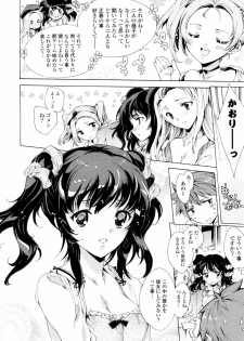 [Yuiga Naoha] 4P Houteishiki (COMIC P Flirt Vol.10 2011-04) - page 12