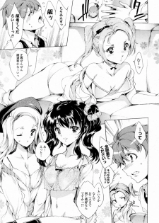 [Yuiga Naoha] 4P Houteishiki (COMIC P Flirt Vol.10 2011-04) - page 11