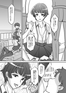 [Haikibutsu (Daichi)] Danshi Oppai ~Otokonoko-tachi no Ikenai Asobi~ (Baka to Test to Shoukanjuu) [Digital] - page 2