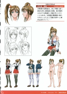 Bible Black Box Set (Artbook) - page 15