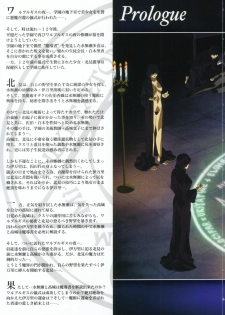 Bible Black Box Set (Artbook) - page 10