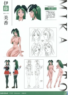 Bible Black Box Set (Artbook) - page 42