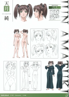 Bible Black Box Set (Artbook) - page 46