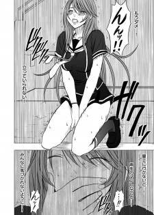 [Crimson] Virgin Control takane no hana o tsumu you ni 5 - page 14