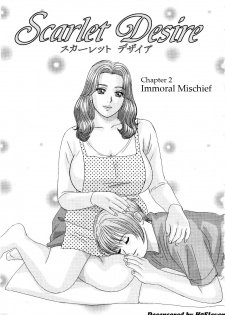 Tohru Nishimaki, Scarlet Desire Chp. 2 [English, Uncensored] - page 1