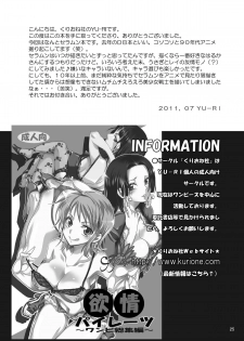 (C80) [Kurione-sha (YU-RI)] Bishoujo Senshi ni Oshioki! (Sailor Moon) [English] =Pineapples r Us= - page 24