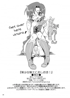 (C80) [Kurione-sha (YU-RI)] Bishoujo Senshi ni Oshioki! (Sailor Moon) [English] =Pineapples r Us= - page 25