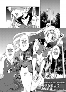 (C80) [Kurione-sha (YU-RI)] Bishoujo Senshi ni Oshioki! (Sailor Moon) [English] =Pineapples r Us= - page 2
