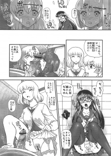 (C80) [BehindMoon (Q)] Phallic Girls 3 - page 35