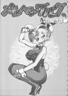 [Hino Satoshi] Marchenburg no Wakaokusama | Young Widow in Märchenburg - page 41