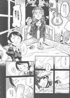 [Hino Satoshi] Marchenburg no Wakaokusama | Young Widow in Märchenburg - page 30