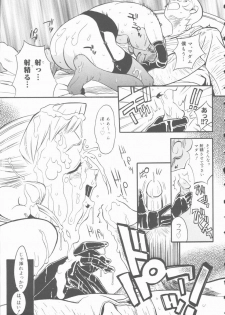 [Hino Satoshi] Marchenburg no Wakaokusama | Young Widow in Märchenburg - page 21