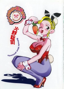 [Hino Satoshi] Marchenburg no Wakaokusama | Young Widow in Märchenburg - page 7