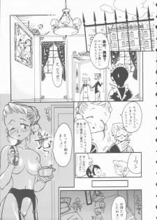 [Hino Satoshi] Marchenburg no Wakaokusama | Young Widow in Märchenburg - page 15