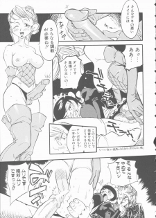 [Hino Satoshi] Marchenburg no Wakaokusama | Young Widow in Märchenburg - page 37