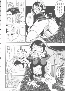 [Hino Satoshi] Marchenburg no Wakaokusama | Young Widow in Märchenburg - page 32