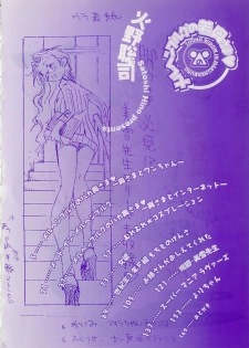 [Hino Satoshi] Marchenburg no Wakaokusama | Young Widow in Märchenburg - page 8