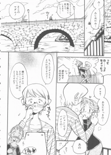[Hino Satoshi] Marchenburg no Wakaokusama | Young Widow in Märchenburg - page 14