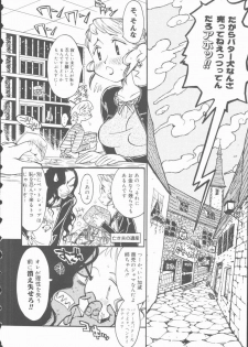 [Hino Satoshi] Marchenburg no Wakaokusama | Young Widow in Märchenburg - page 12