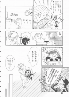 [Hino Satoshi] Marchenburg no Wakaokusama | Young Widow in Märchenburg - page 50