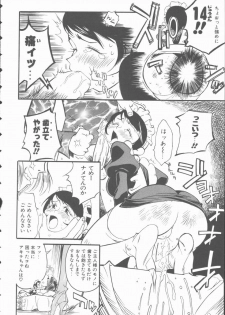 [Hino Satoshi] Marchenburg no Wakaokusama | Young Widow in Märchenburg - page 36