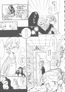 [Hino Satoshi] Marchenburg no Wakaokusama | Young Widow in Märchenburg - page 13