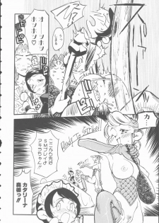 [Hino Satoshi] Marchenburg no Wakaokusama | Young Widow in Märchenburg - page 34