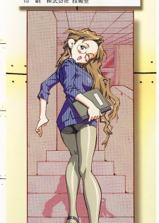 [Hino Satoshi] Marchenburg no Wakaokusama | Young Widow in Märchenburg - page 4