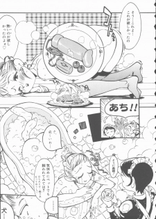[Hino Satoshi] Marchenburg no Wakaokusama | Young Widow in Märchenburg - page 11