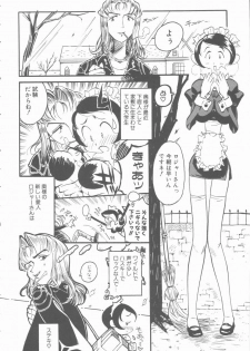 [Hino Satoshi] Marchenburg no Wakaokusama | Young Widow in Märchenburg - page 28