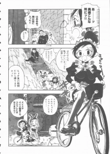 [Hino Satoshi] Marchenburg no Wakaokusama | Young Widow in Märchenburg - page 44