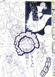 [Hino Satoshi] Marchenburg no Wakaokusama | Young Widow in Märchenburg - page 5