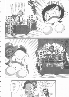[Hino Satoshi] Marchenburg no Wakaokusama | Young Widow in Märchenburg - page 46