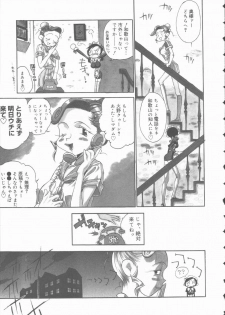 [Hino Satoshi] Marchenburg no Wakaokusama | Young Widow in Märchenburg - page 47