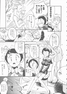 [Hino Satoshi] Marchenburg no Wakaokusama | Young Widow in Märchenburg - page 29